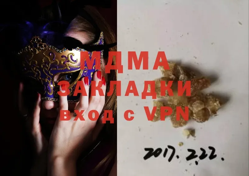 MDMA crystal Ковылкино